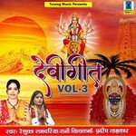 Devi Geet Vol 3 - Rani Vishwakarma Song Download